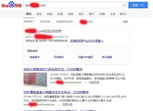 塘沽钢管厂上线三月百度收录